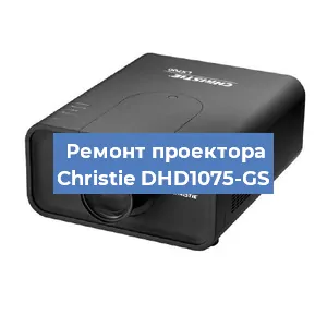 Замена системной платы на проекторе Christie DHD1075-GS в Красноярске